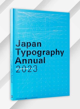 日文原版 Japan Typography Annual 2023 日本字体印刷年鉴 PIE 400个排版和设计作品鉴赏平面设计书籍