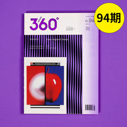 Design360杂志平面设计书籍期刊
