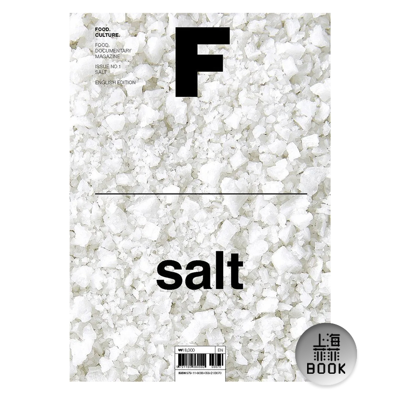 MagazineF01期Salt-盐