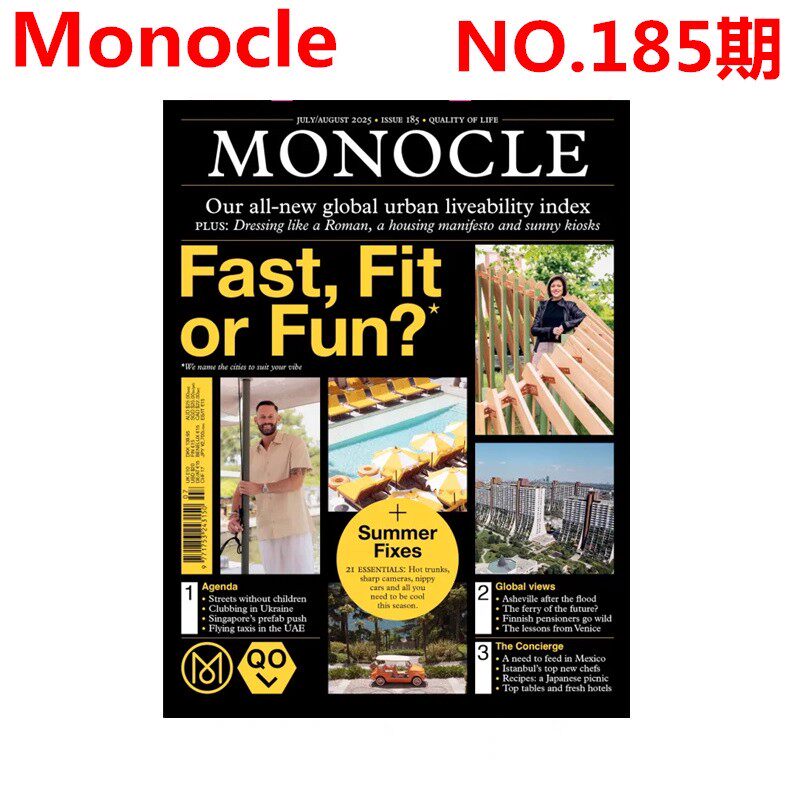 现货 Monocle单片眼镜NO.185期 2025年7/8月合刊 总第185期 旅游城市商业杂志英国英文版进口杂志 - 实物图