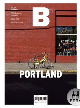 现货 Magazine B Portland-波特兰 No.58 B杂志 品牌杂志 英文版 No.58 本期主题： Portland-波特兰 单本杂志 韩国人气杂志