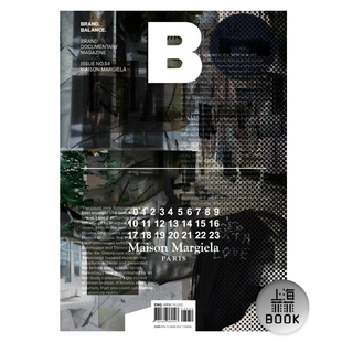 NO.54 B杂志 MARGIELA马丁马吉拉 特辑 MAISON 英文版 品牌杂志 现货 第54期 Magazine MARGIELA 本期主题MAISON 韩国人气杂志