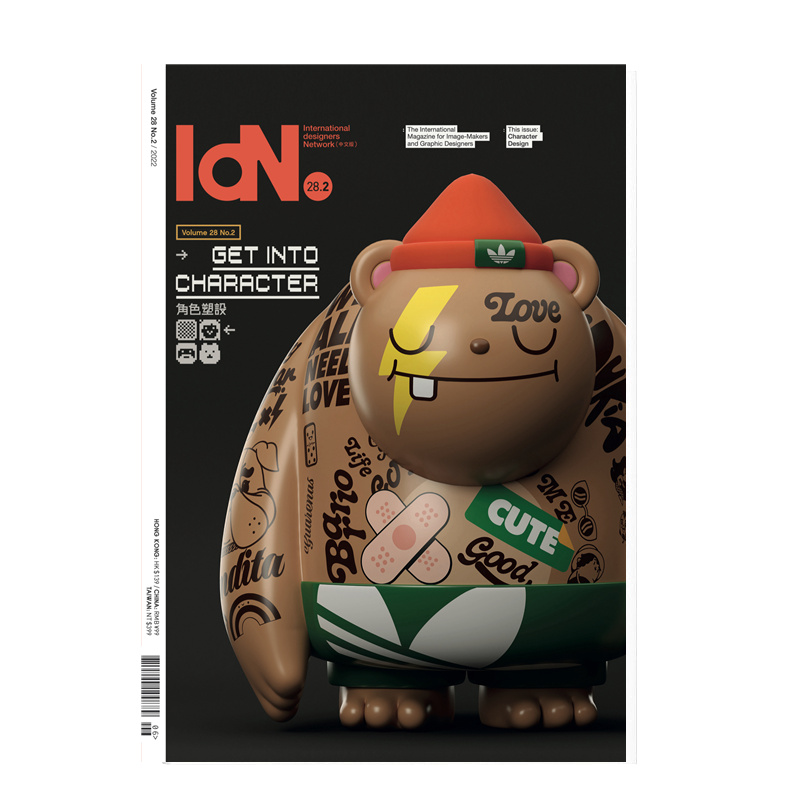 IDN 杂志总第 NO.28.2期 本期主题：角色塑設 平面设计期刊杂志