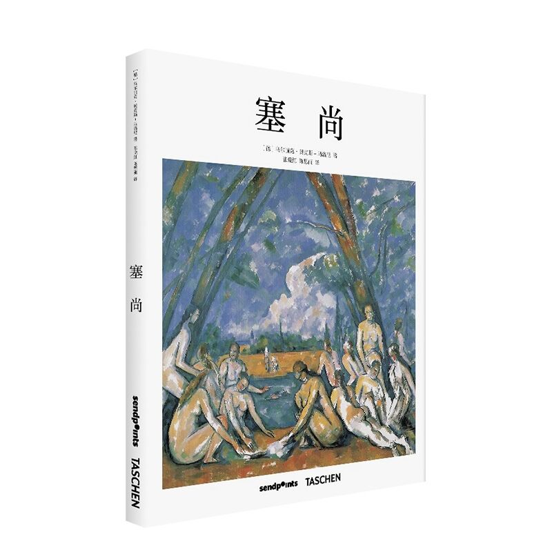 塞尚现代绘画之父后印象派