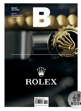 现货 Magazine B ROLEX-劳力士 No.41 B杂志 品牌杂志 英文版 No.41 本期主题：ROLEX-劳力士 单本杂志 韩国人气杂志 奢侈品 手表