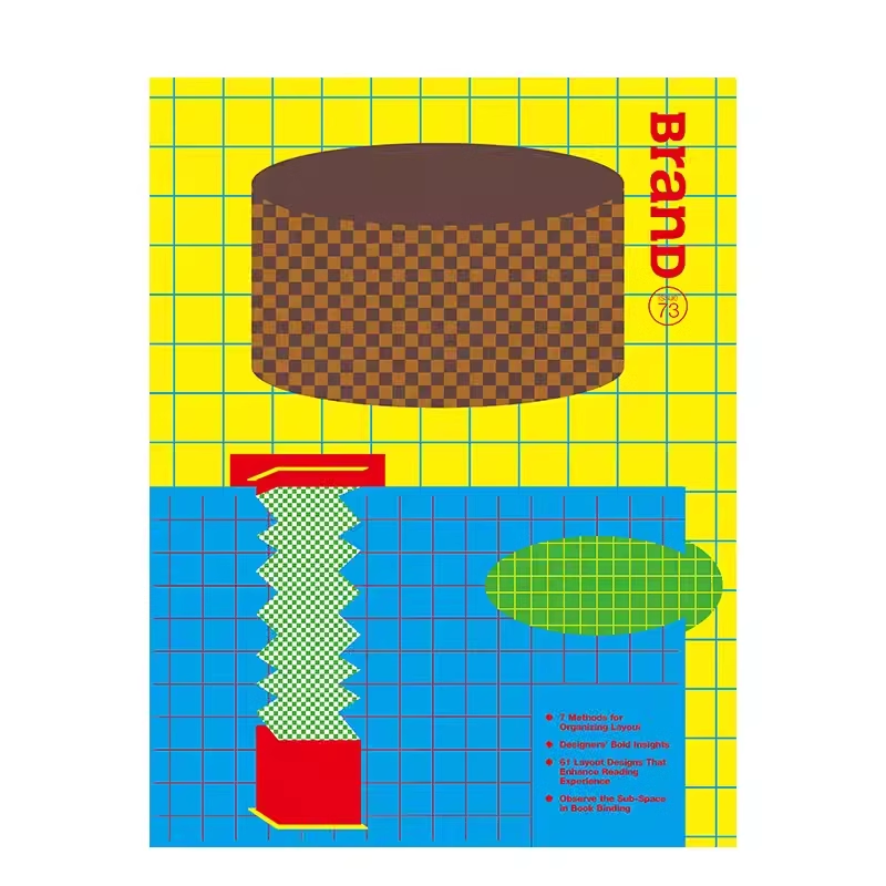 BranD 品牌杂志 NO.73期 英文版 本期主题: 本期主题:版式超能力 品牌设计 期刊杂志