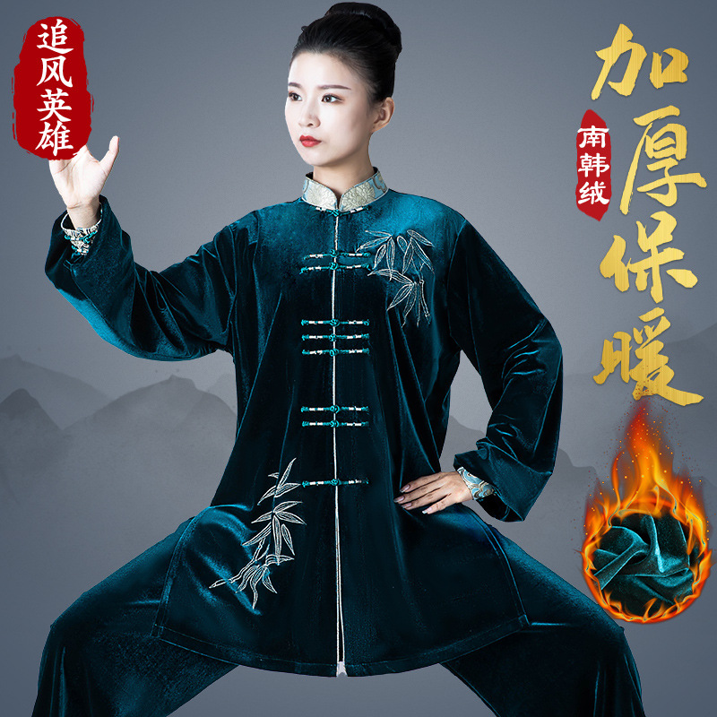 追风英雄太极服女南韩绒太极拳练功服高端金丝绒秋冬季加厚锦竹