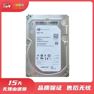 家用NAS存储阵列 希捷 8tb台式 256M 8000G监控硬盘 8TB企业级硬盘