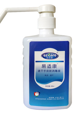 易适康速干消毒乙醇500ml洗手液