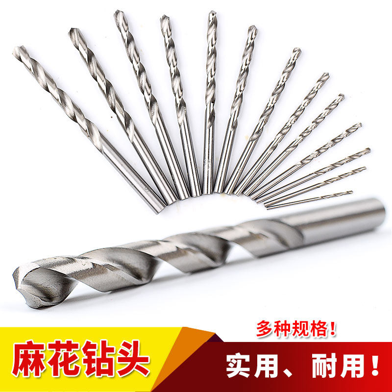 高速钢钻头工业级直柄麻花钻木工打孔钢铁白钢钻花4.2mm套装10mm3