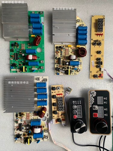 商用电磁炉机芯5000W维修万能主板3500W电磁炉主板配件