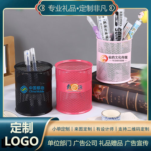 笔筒定制印logo刻字广告银行保险