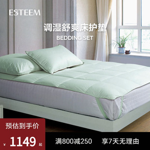ESTEEM/宜庭调湿舒爽床护垫软垫抑菌防污舒爽垫子