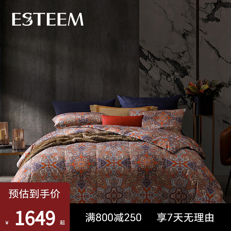特尔羽绒被子ESTEEM/宜庭