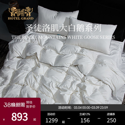 ESTEEM/宜庭圣徒洛肌绒丝被冬被四季被透气柔软舒适【专柜同款】