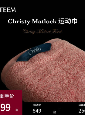 ESTEEM/宜庭Matlock土耳其长绒棉运动毛巾软软舒适【专柜同款】