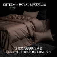 ESTEEM/宜庭&Royal Luxe联名款抚慰之感贡缎四件套【专柜同款】