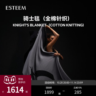 专柜同款 ESTEEM 宜庭骑士毯沙发毯办公室午睡毯子睡毯盖毯