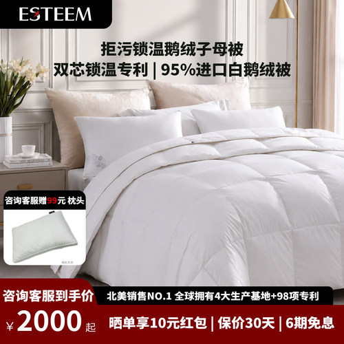 防水拒污二合一子母被四季