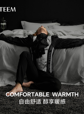ESTEEM/宜庭冬日热巧纯棉绒感床品四件套牛奶绒磨毛【专柜同款】