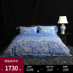 ESTEEM/宜庭栖居者全棉四件套床上用品枕套床单被套【专柜同款】