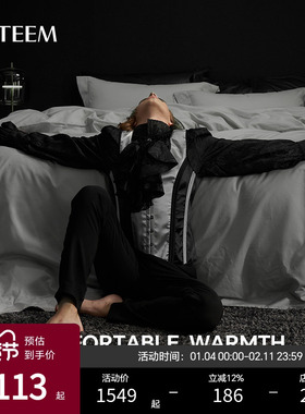 ESTEEM/宜庭冬日热巧纯棉绒感床品四件套牛奶绒磨毛【专柜同款】