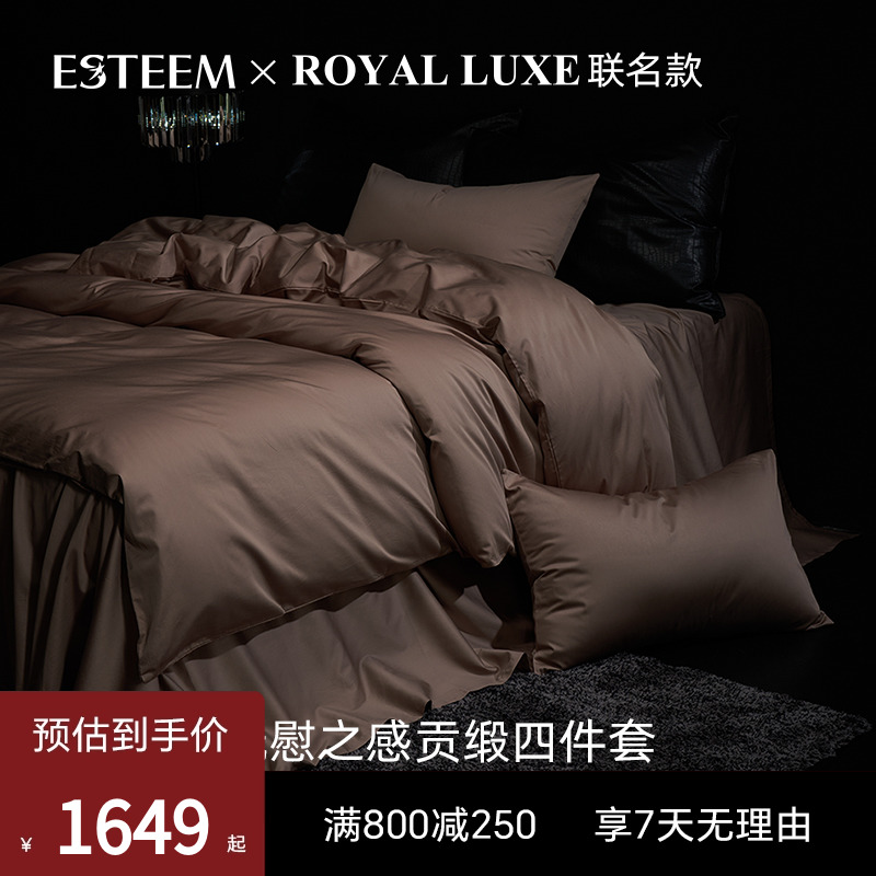 轻肤贡缎四件套简约风格