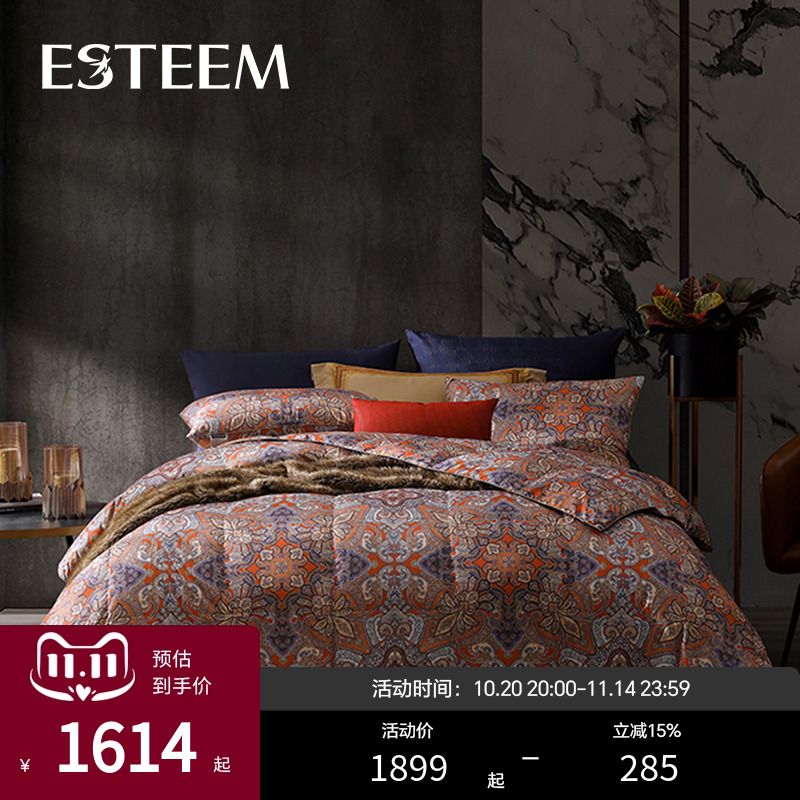 特尔羽绒被子ESTEEM/宜庭