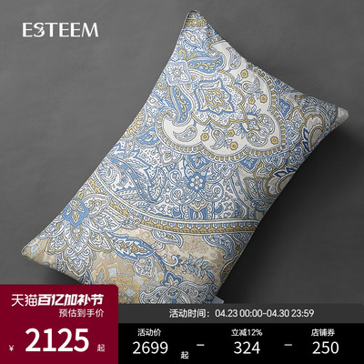 ESTEEM/宜庭舒柔大白鹅