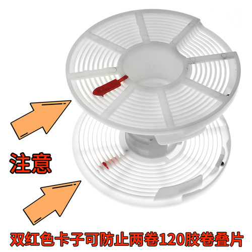 显影罐冲胶卷片芯135120