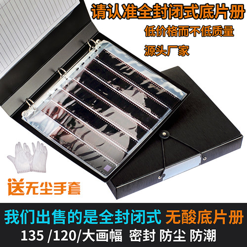 底片册胶卷册新款保存