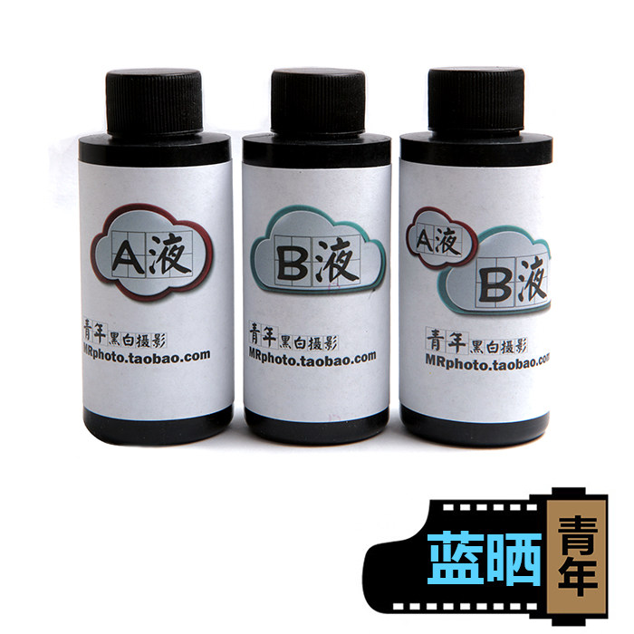 辉哥蓝晒用品晒蓝图儿童创作