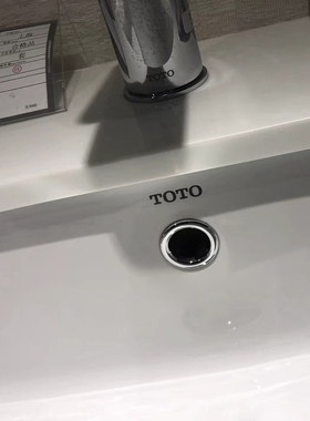 加大型26-28mm溢水口装饰盖 大号溢水孔盖面盆洗脸盆toto可用配件