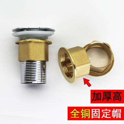 全铜加厚加长可手拧下水器螺母