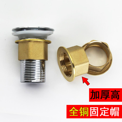 全铜加厚加长可手拧下水器螺母