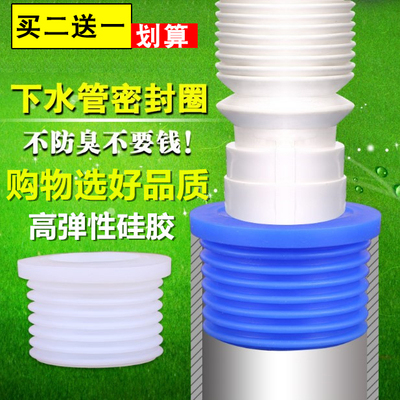 50管75排水口下水道防臭盖密封塞