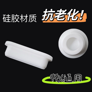 洗手盆面盆硅胶椭圆形漏水塞子台盆溢水孔密封盖长条溢水池口堵头