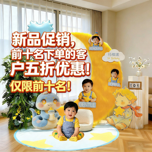 生日迎宾牌蛇宝宝周岁宴抓周月亮小王子指示牌路引场景布置装饰KT