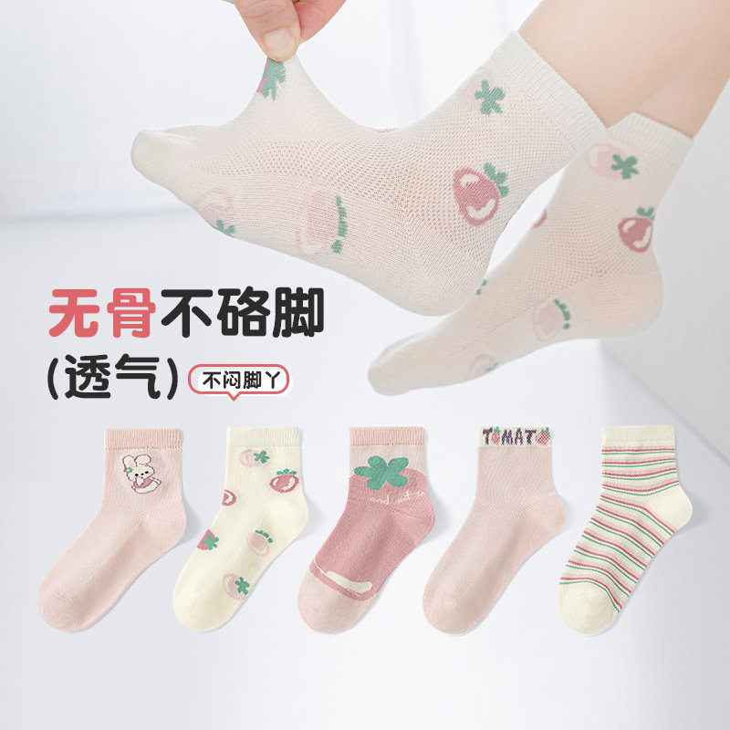 六指鼠无骨女童袜子儿童小孩春夏薄款网眼袜中大童学生春款中筒袜