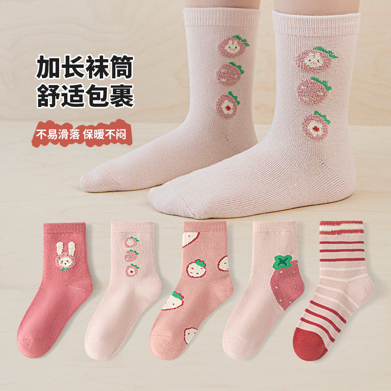 儿童袜子女童女宝宝秋季精梳棉中筒袜小孩学生中童大童秋冬季厚款