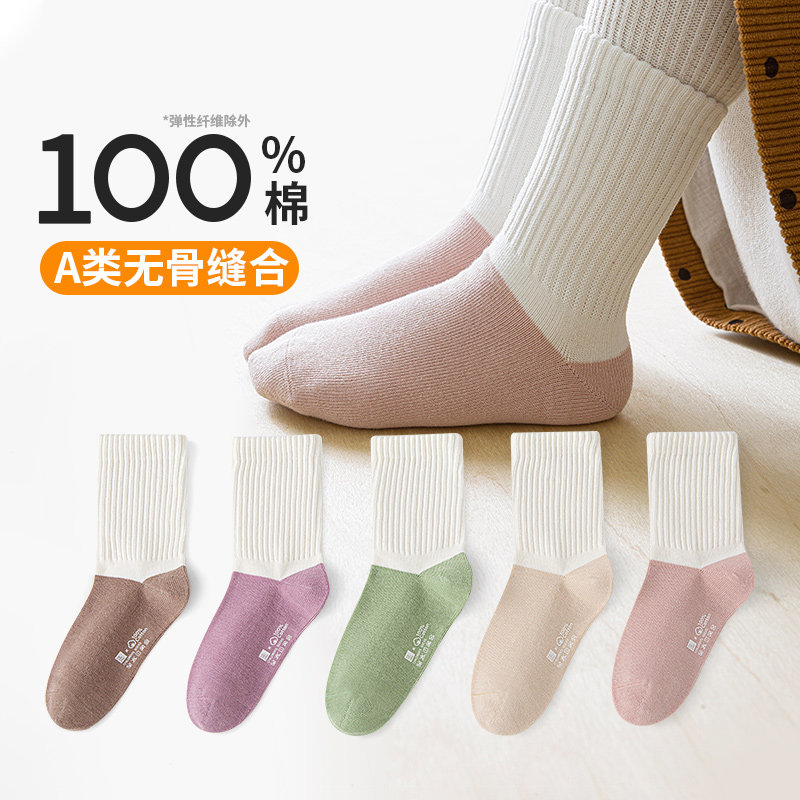 100％纯棉无骨六指鼠女童儿童袜子全棉宝宝秋冬季中大童冬天棉袜