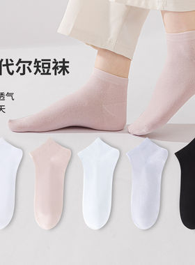 无骨缝合~六指鼠成人女袜春夏季薄款中大童女孩凉感莫代尔中筒袜