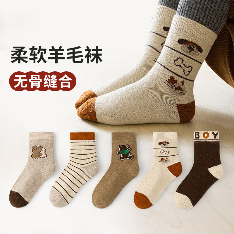 无骨缝合~六指鼠儿童袜子男童宝宝中大童小孩学生羊毛秋冬季中筒
