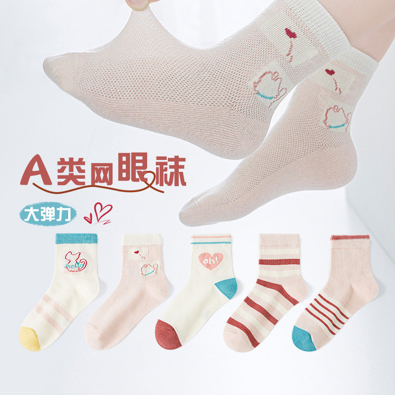 女童春夏薄款网眼卡通中筒袜