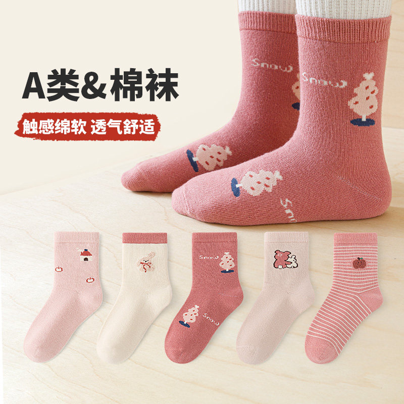 毛绒苹果兔~六指鼠儿童袜子春秋款女童女宝宝中大童学生中筒棉袜