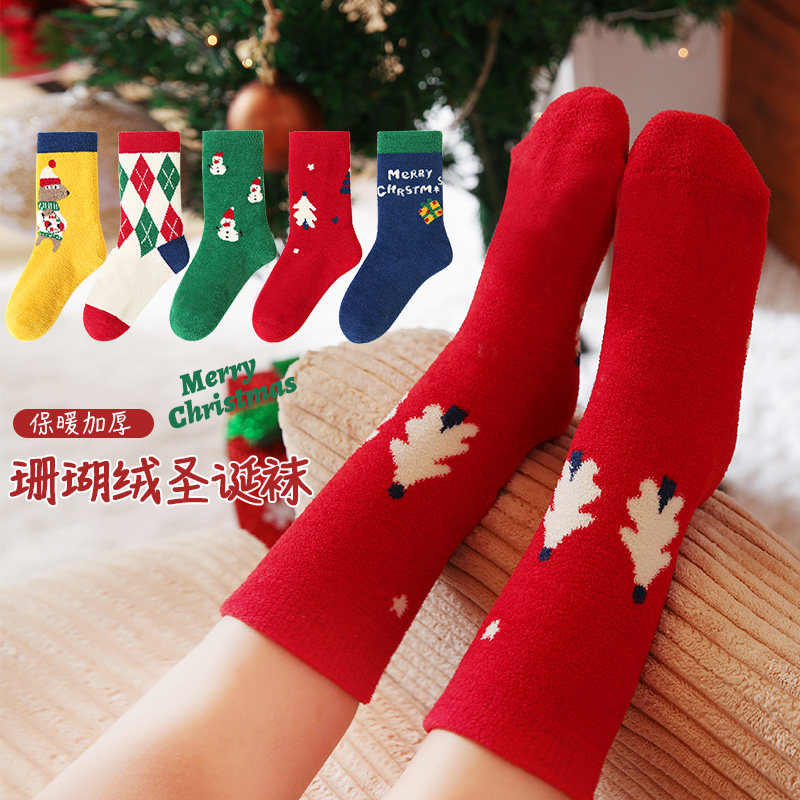 六指鼠儿童袜子男童女童秋冬季圣诞小孩过年加厚加绒珊瑚绒毛圈袜