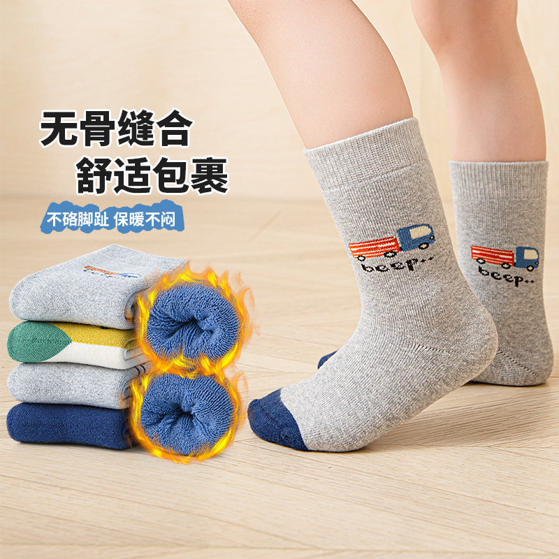 六指鼠无骨~儿童袜子秋冬季加厚毛圈男孩中大童中筒棉袜冬天小孩