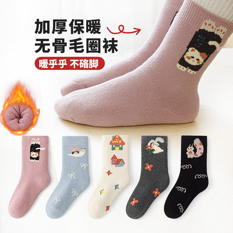 无骨缝合~六指鼠儿童袜子加厚保暖女童宝宝小孩毛圈秋冬季中筒袜