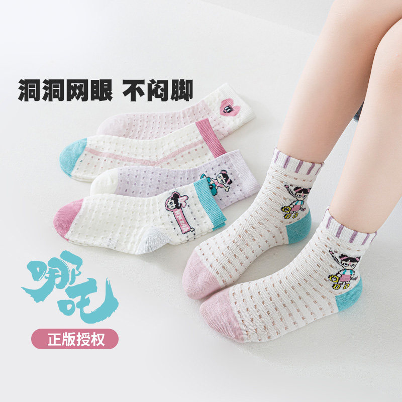 哪吒款式~六指鼠儿童袜子女童夏季薄款网眼中大童学生小孩中筒袜