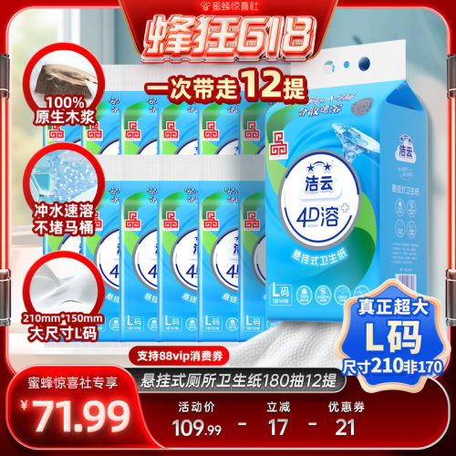 底部开口，随手挂随时抽，大包耐用